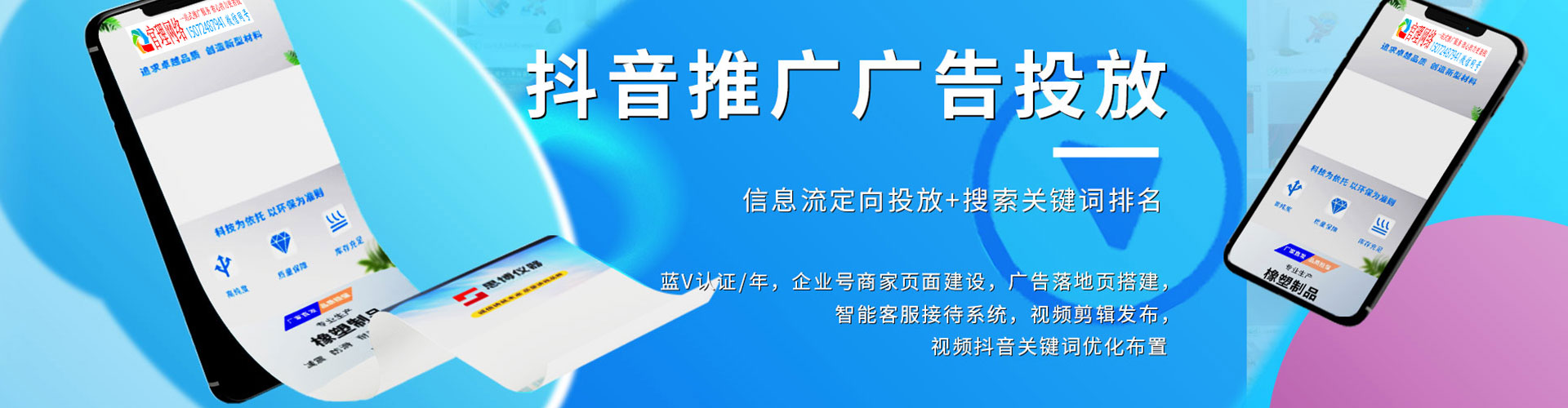 樟树百度竞价运营