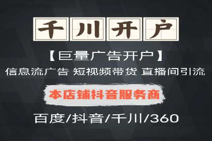案例解读：如何通过专业SEM托管提升广告质量