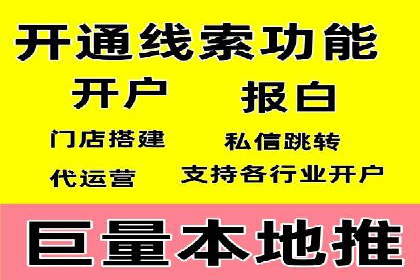 探讨百度竞价广告的收费模式及其对中小企业的帮助